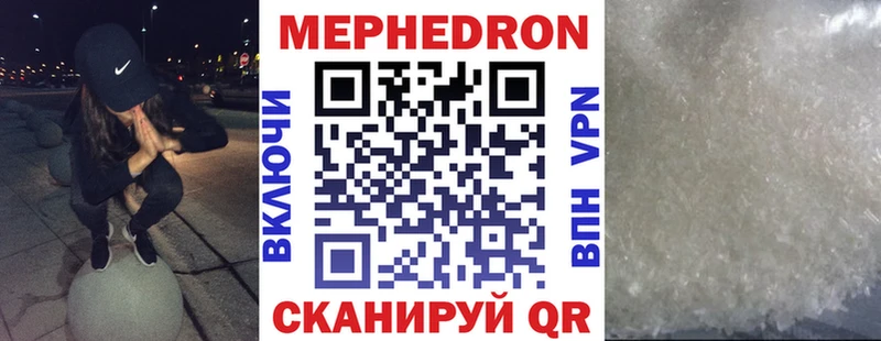 Купить наркотики цена Шатура blacksprut маркетплейс  Меф мяу мяу  ГАШИШ  Марихуана  СК 