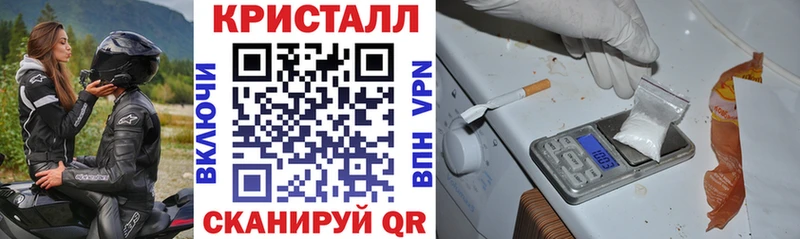 АМФ Розовый  наркотики  Шатура 
