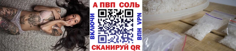Alpha-PVP СК КРИС  Шатура 