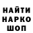 Марки NBOMe 1,5мг Sergey NSI