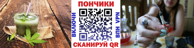 мега онион  Шатура  Печенье с ТГК конопля 