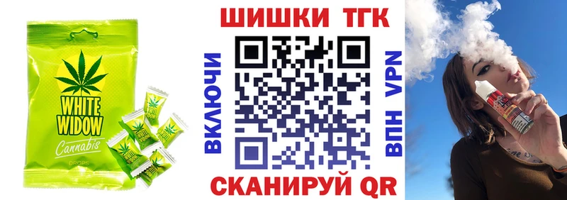 Cannafood конопля Шатура