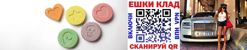 где найти   Шатура  Ecstasy таблы 