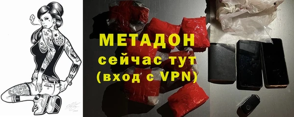 скорость mdpv Новозыбков