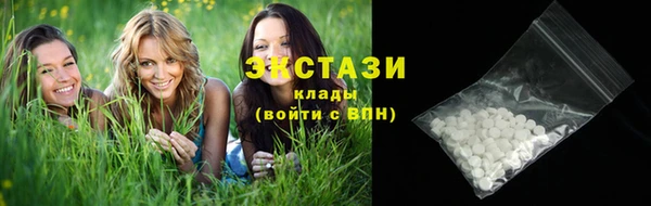 кокаин премиум Балахна