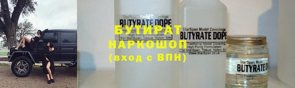 прущие грибы Новокубанск