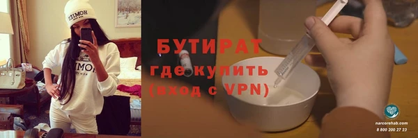 кокаин премиум Балахна