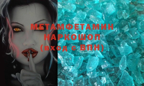 кокаин премиум Балахна