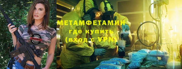 кокаин премиум Балахна