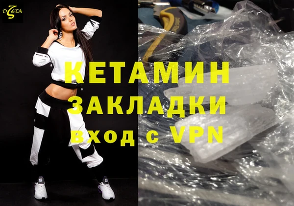 кокаин премиум Балахна