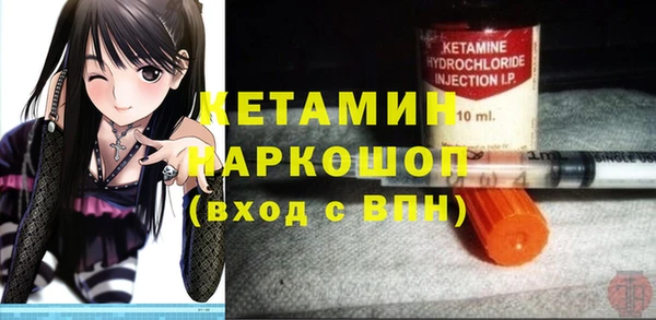 кокаин премиум Балахна