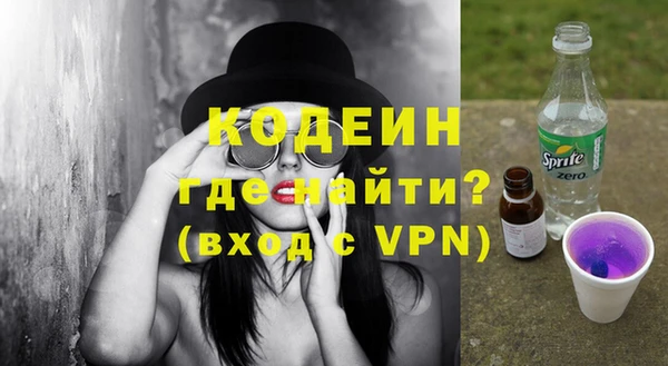 кокаин премиум Балахна