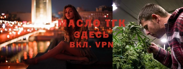 кокаин премиум Балахна