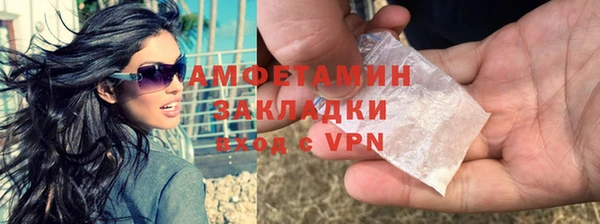2c-b Баксан