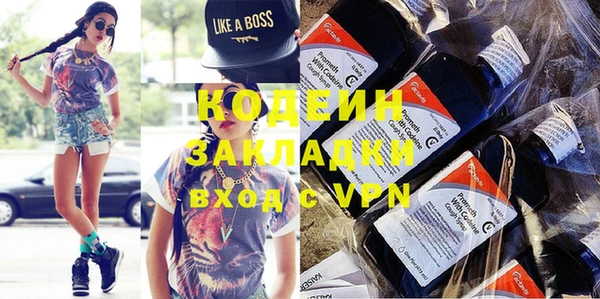 кокаин премиум Балахна