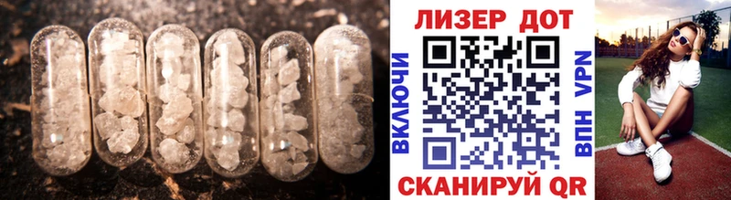 LSD-25 экстази кислота  Шатура 