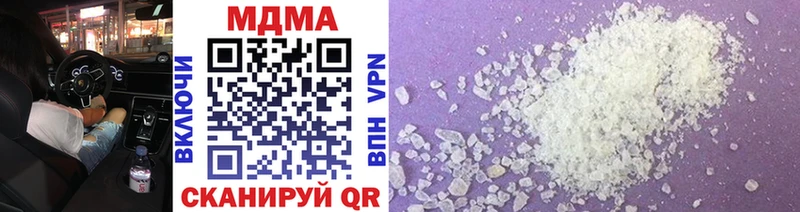 МДМА crystal  Шатура 