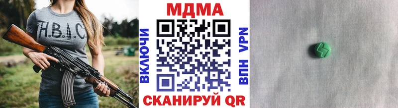 MDMA crystal Шатура