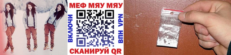 Меф mephedrone  Шатура 