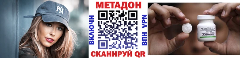 ОМГ ОМГ ссылки  Шатура  Метадон VHQ 