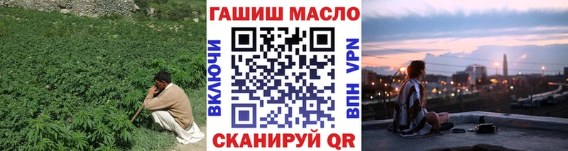 даркнет официальный сайт  продажа наркотиков  KRAKEN ТОР  Шатура  Дистиллят ТГК THC oil 
